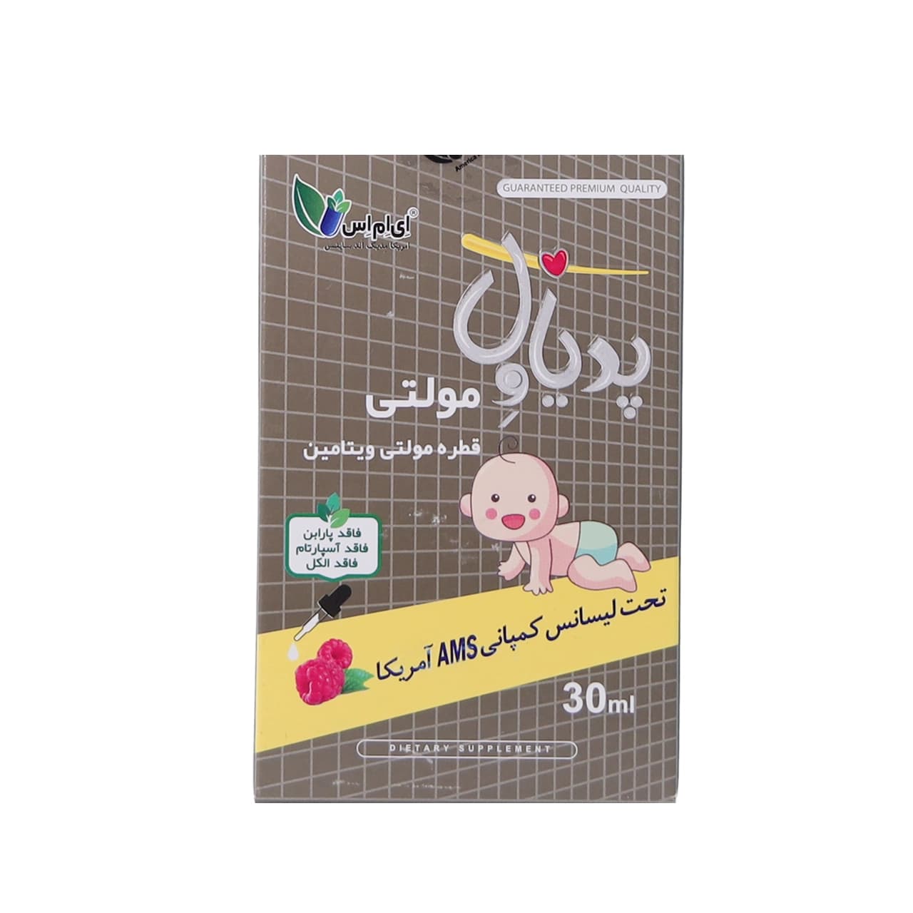 قطره پدیاول مولتی ویتامین ای ام اس 30 میلی لیتر