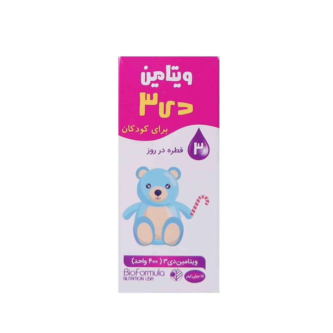 قطره ویتامین D3 بایو فرمولا حجم 15 میلی لیتر