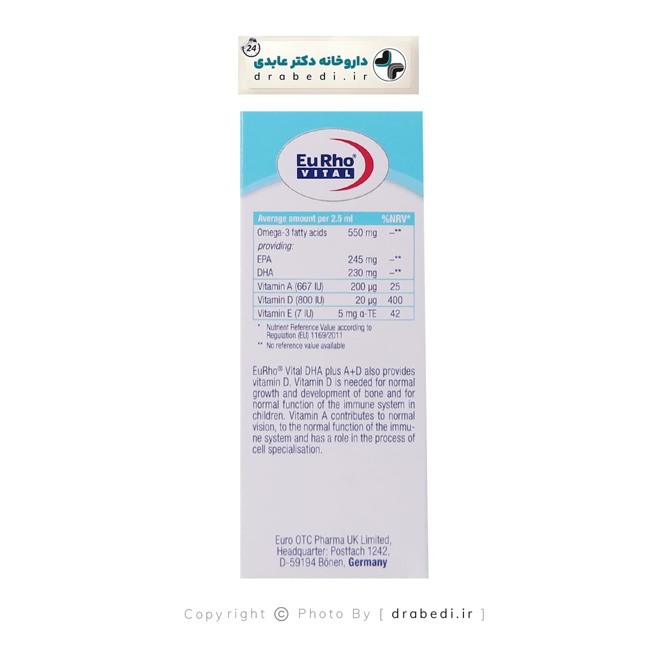 قطره خوراکی دی اچ ای پلاس آ د ( A+D ) یوروویتال 60 میلی لیتر — تصویر ۳