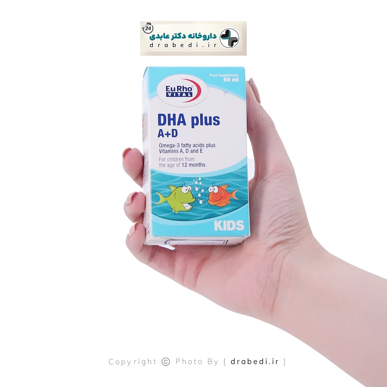 قطره خوراکی دی اچ ای پلاس آ د ( A+D ) یوروویتال 60 میلی لیتر — تصویر ۲