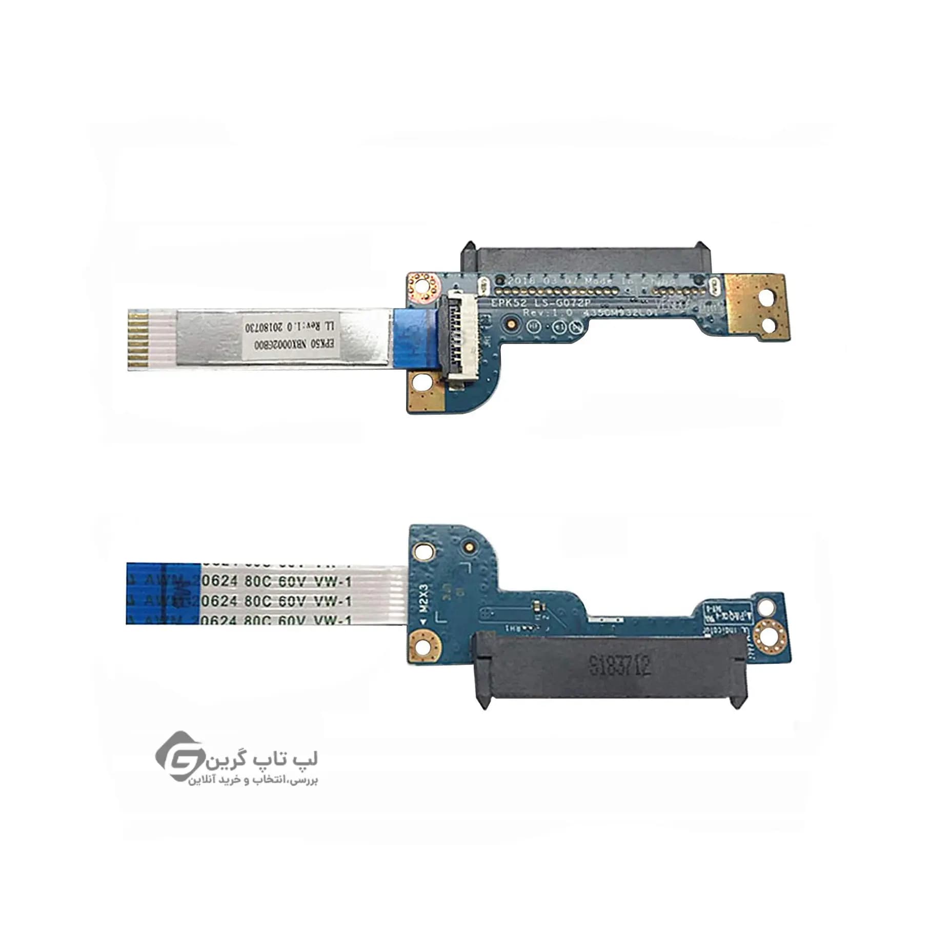 کانکتور هارد لپ تاپ اچ پی مدل Connector Hard HP 250 G7