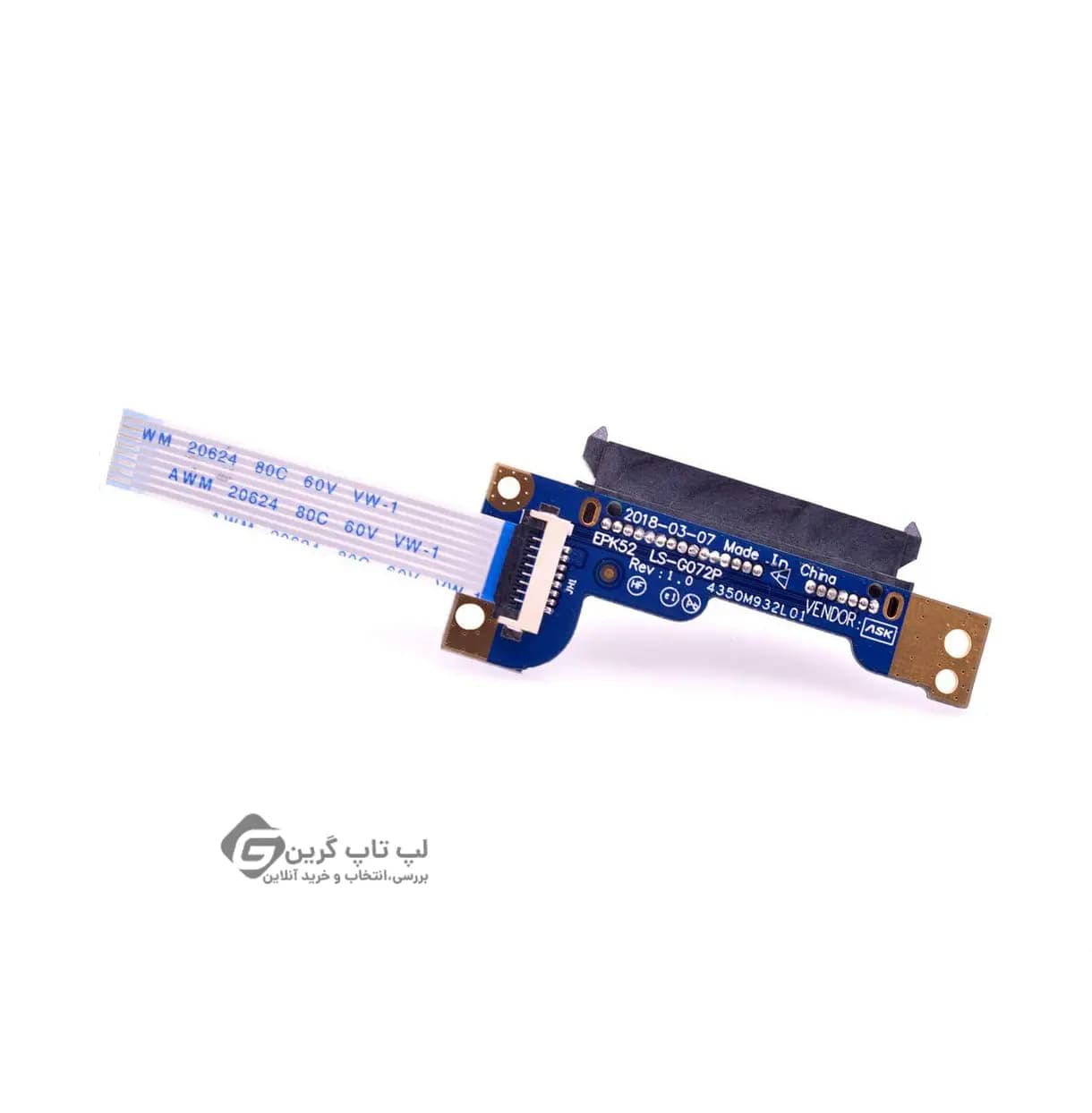 کانکتور هارد لپ تاپ اچ پی مدل Connector Hard HP 250 G7 — تصویر ۲