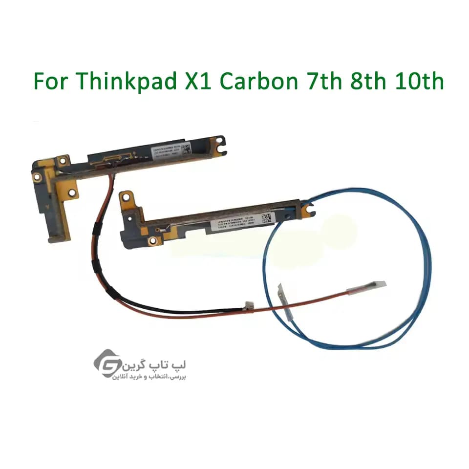 آنتن و ماژول WWAN لپ تاپ لنوو مدل Lenovo ThinkPad X1 Carbon 10th