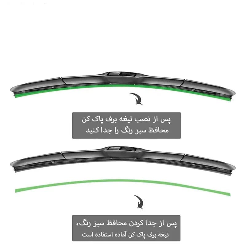 تیغه برف پاک کن پاسیکو مدل P1614 ژله ای آبپاش دار مناسب برای پراید بسته دو عددی — تصویر ۲