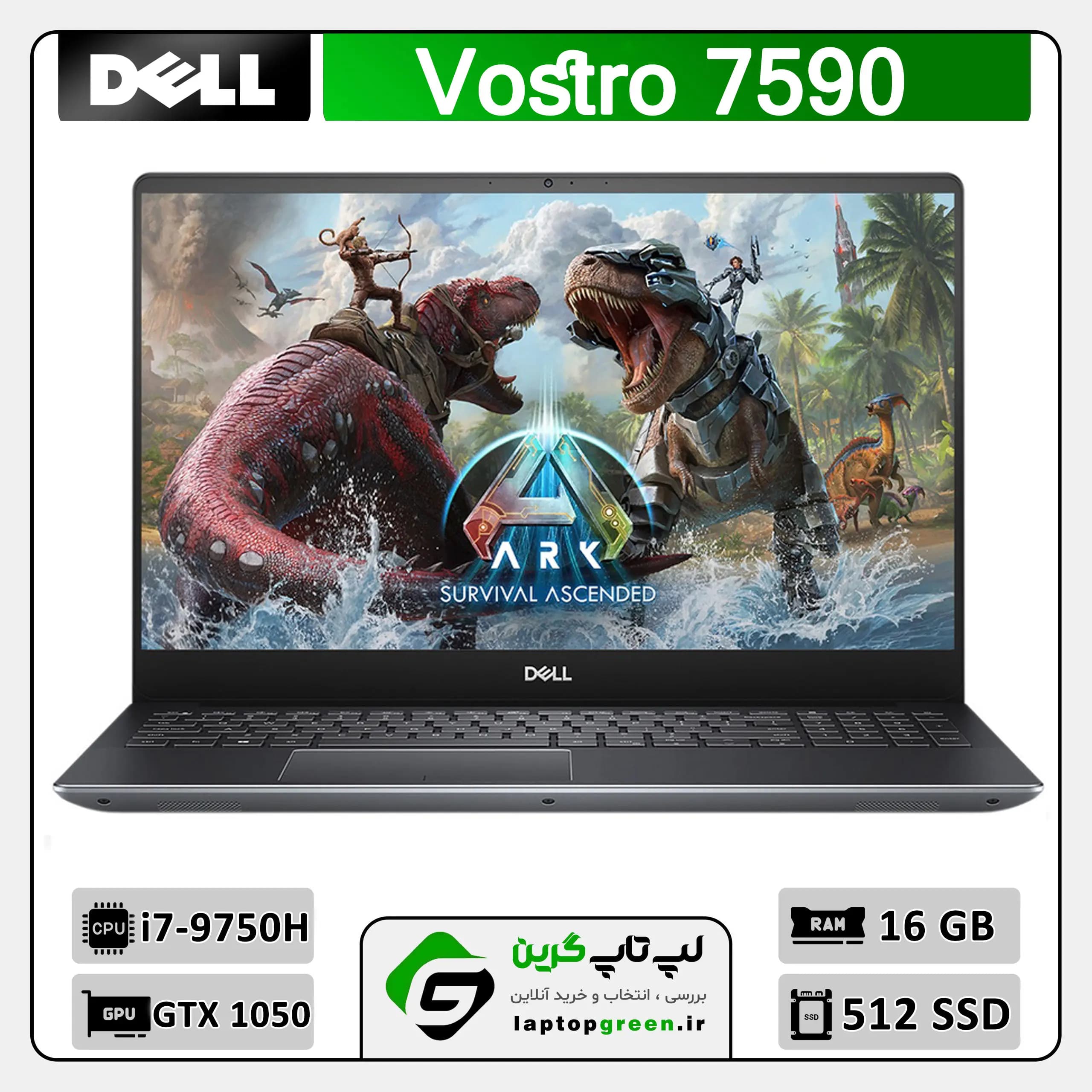 لپ‌ تاپ استوک دل وسترو مدل Dell Vostro 7590