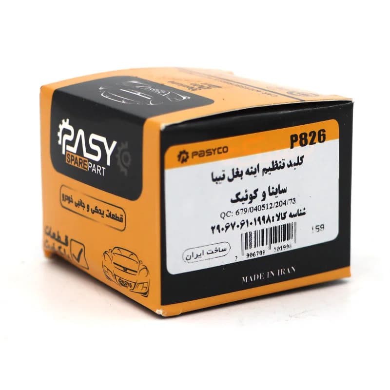 کلید تنظیم آینه بغل پاسیکو مدل P826 مناسب برای تیبا — تصویر ۲