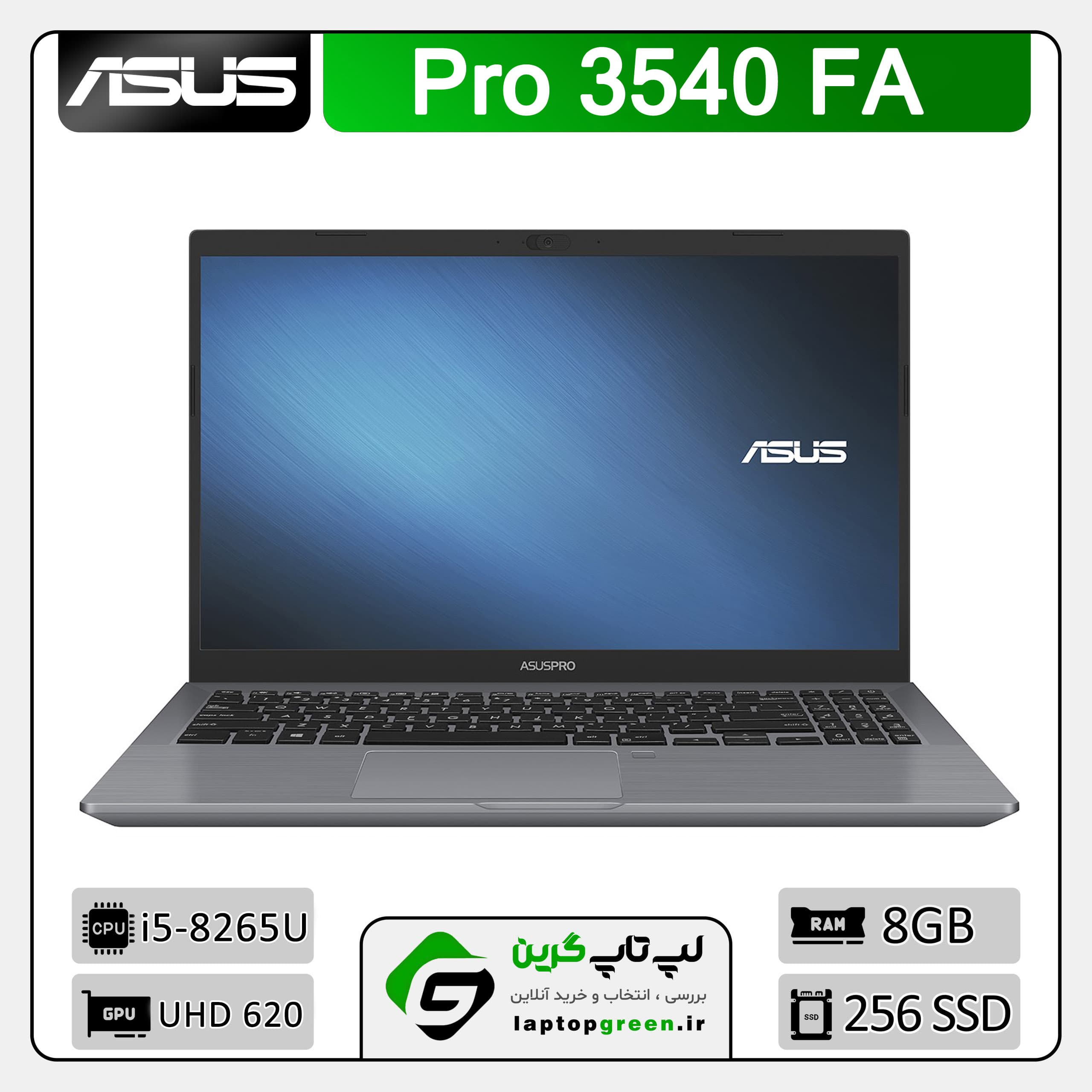 لپ تاپ استوک ایسوس مدل AsusPro P3540