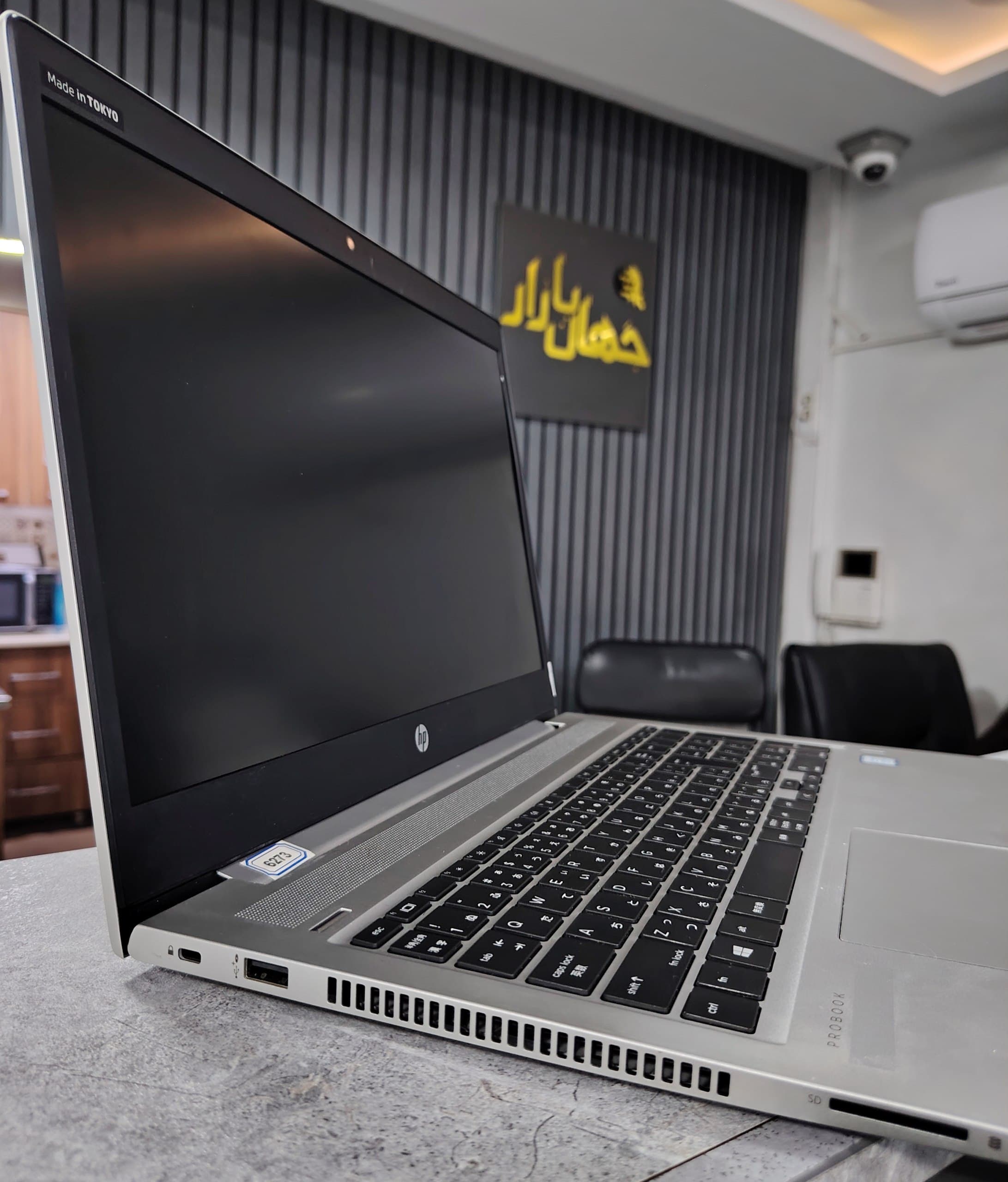 لپ تاپ استوک اچ پی مدل HP Probook 450 G6 با پردازنده I5 نسل 10 — تصویر ۹