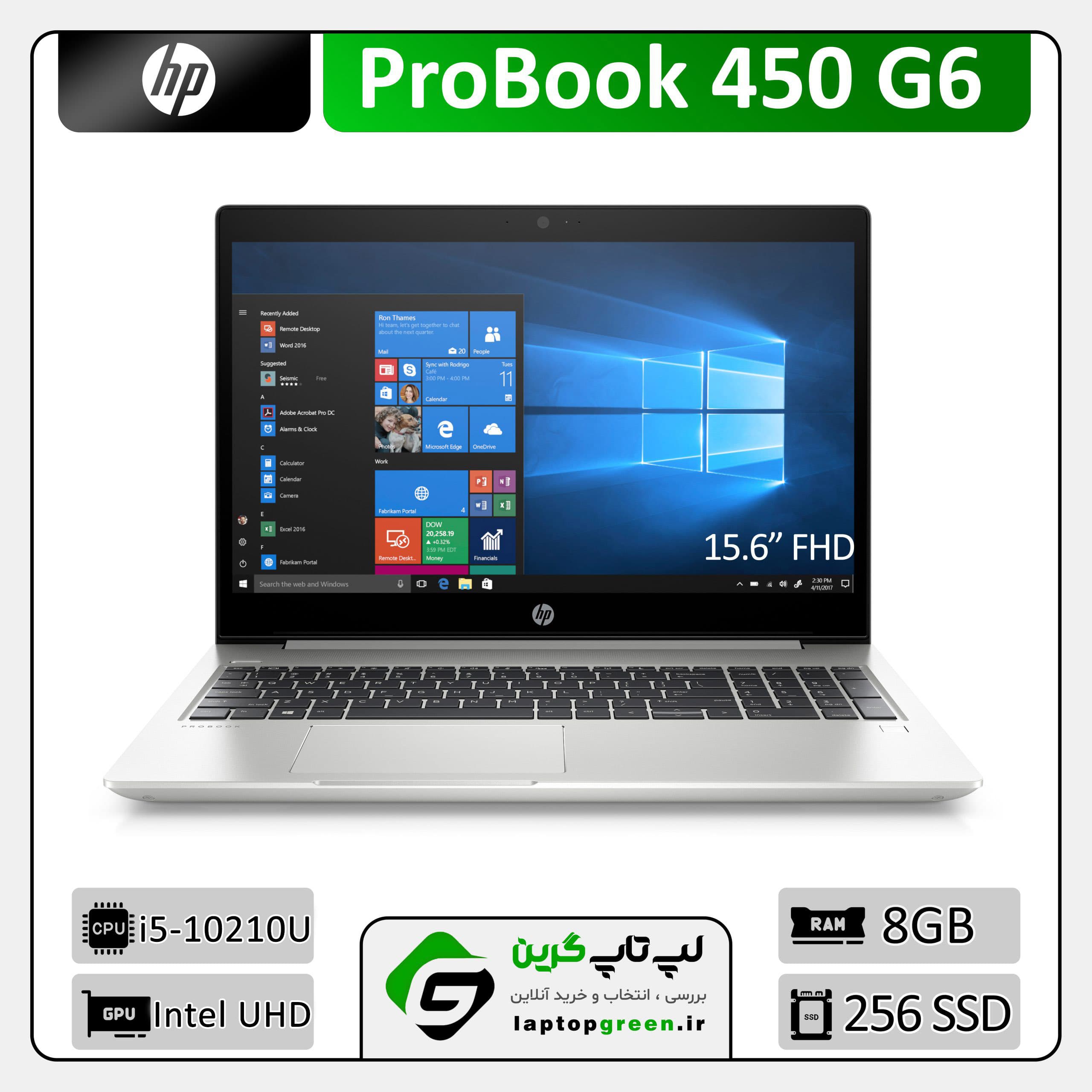 لپ تاپ استوک اچ پی مدل HP Probook 450 G6 با پردازنده I5 نسل 10
