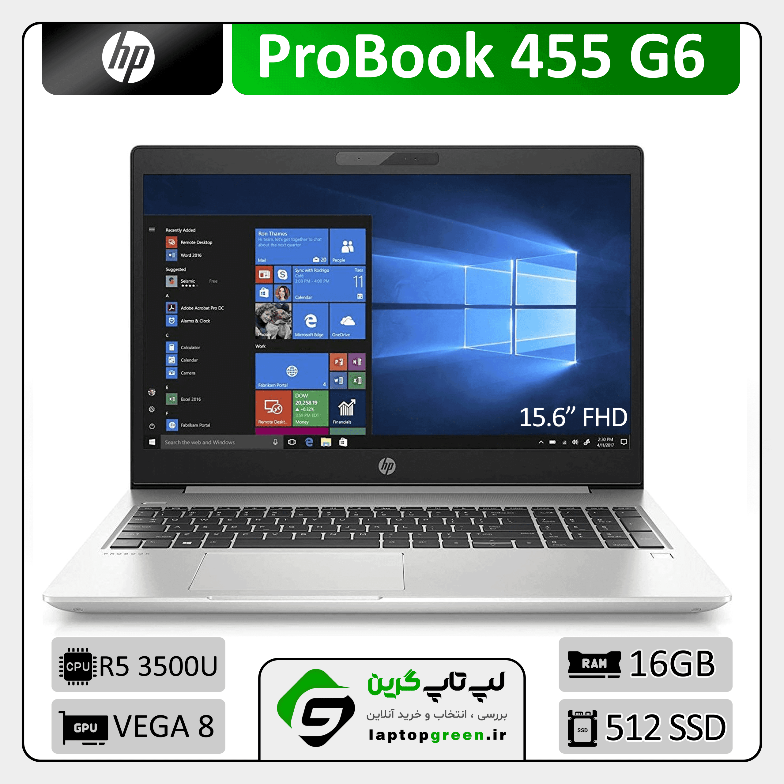 لپ تاپ استوک اچ پی مدل HP Probook 455 R G6