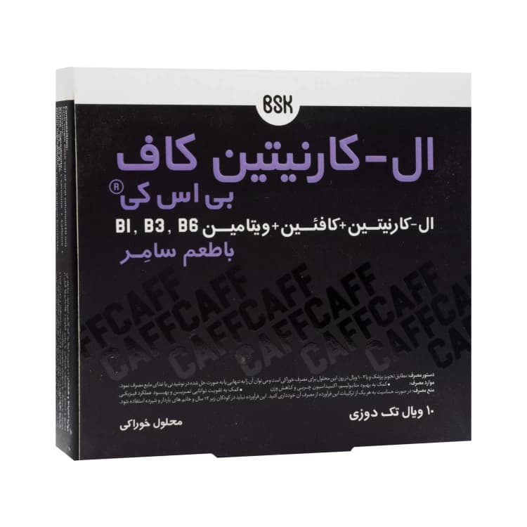 ویال خوراکی ال کارنیتین کافئین بی اس کی 10 عددی 10 میلی‌لیتری با طعم سامر | افزایش انرژی و کاهش وزن