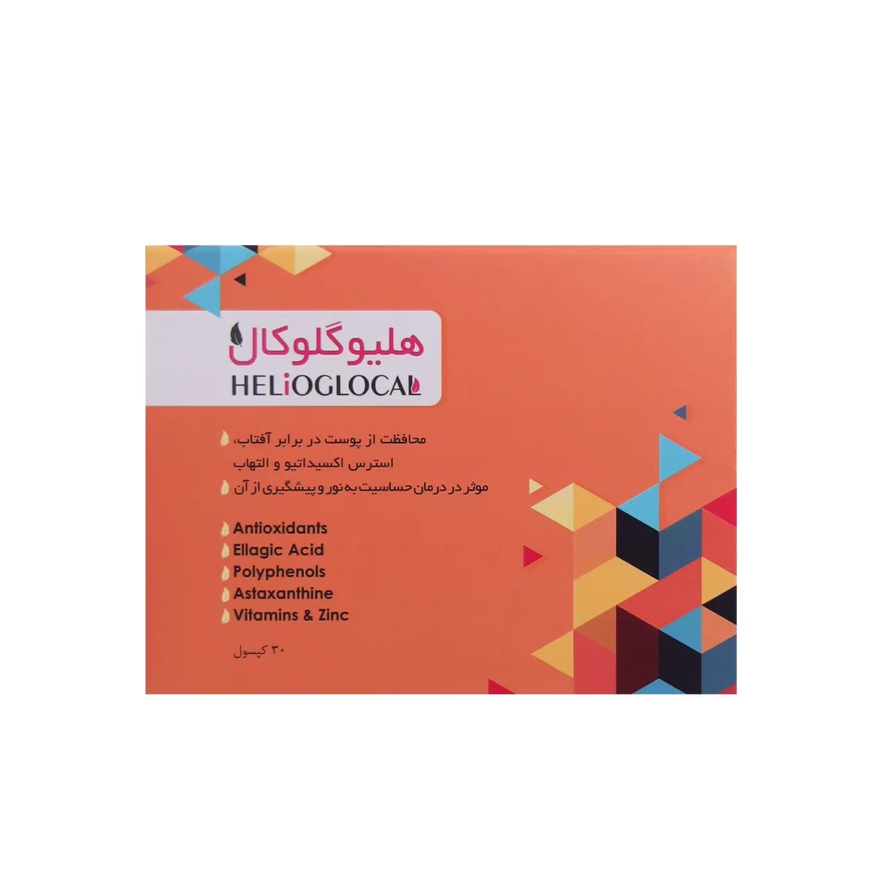 کپسول هلیو گلوکال پرشن پاد 30 عددی