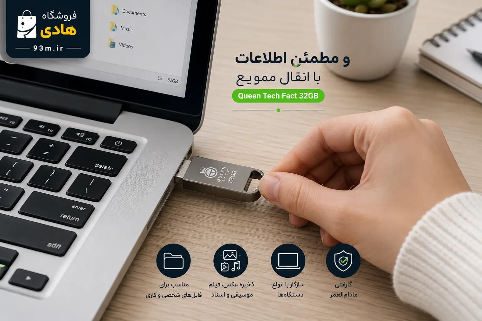 فلش مموری کوئین تک مدل Fact ظرفیت 32 گیگابایت — تصویر ۲