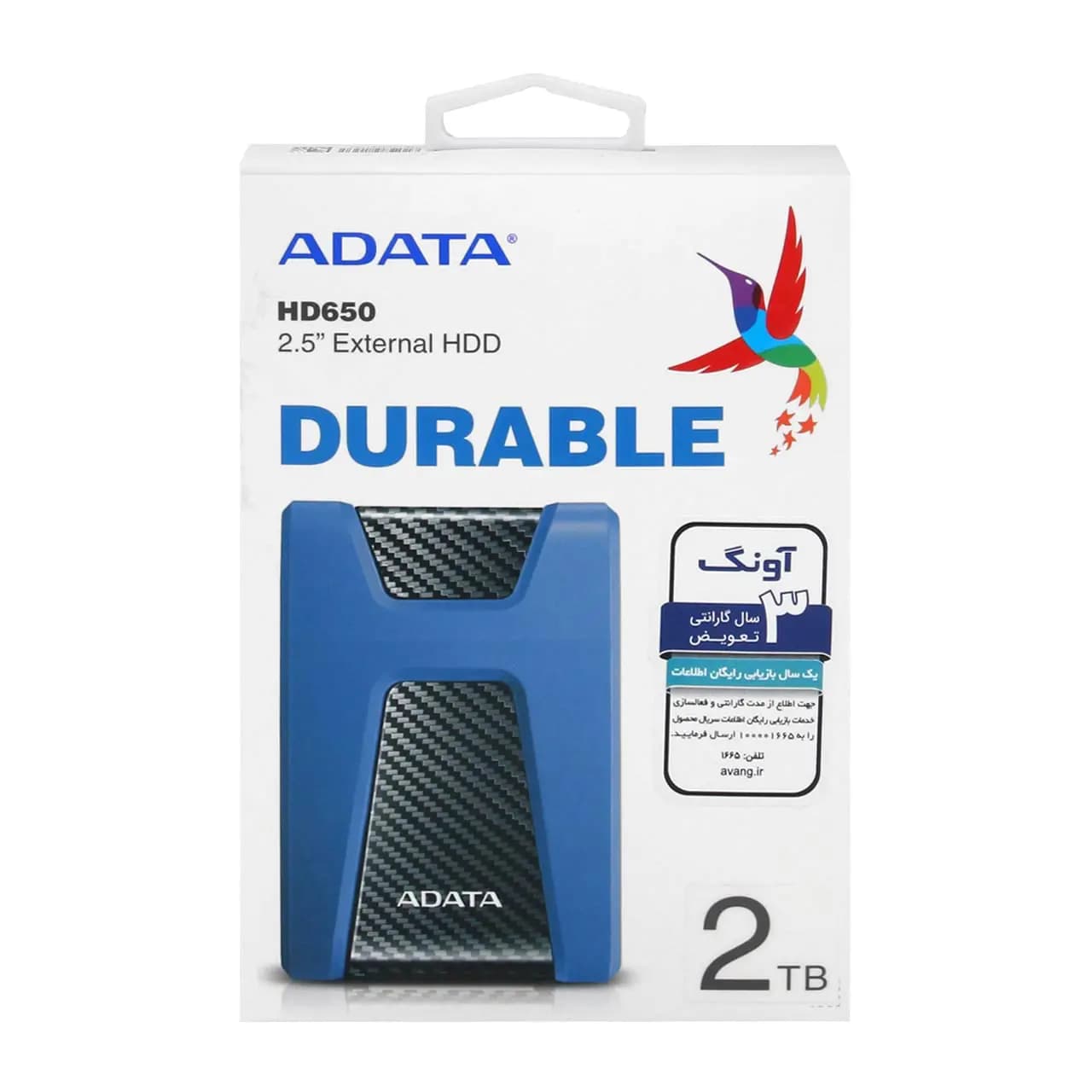 هارد اکسترنال ADATA مدل Durable HD650 ظرفیت 2TB — تصویر ۸