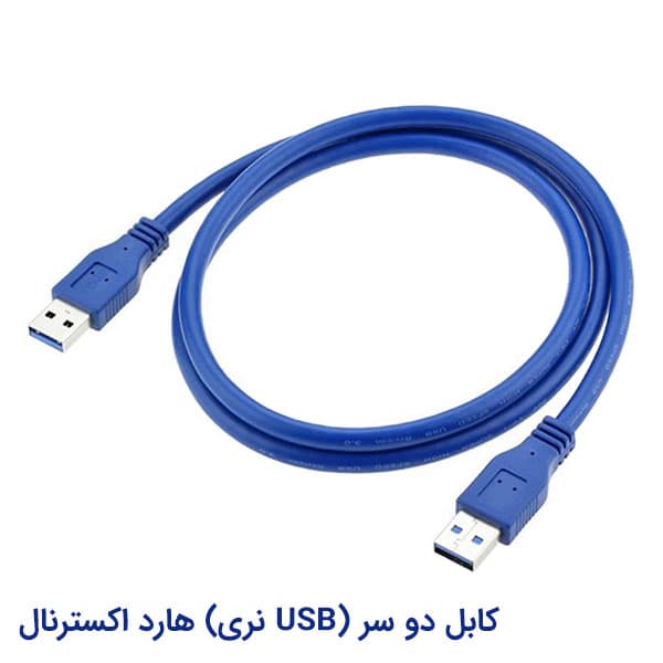 کابل رابط هارد و دی وی دی رایتر اکسترنال — تصویر ۲