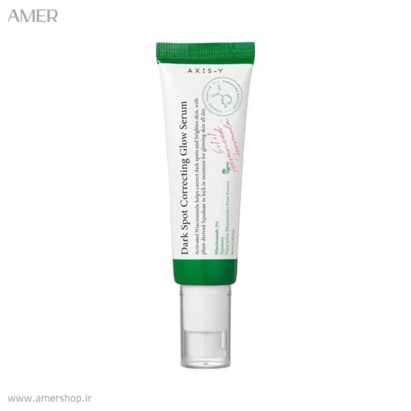 سرم ضد لک اکسیس وای Dark Spot Correcting Glow