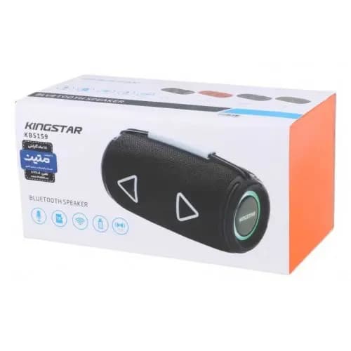 اسپیکر بلوتوثی KingStar KBS159 – صدای قدرتمند، طراحی جذاب و قابل حمل — تصویر ۸