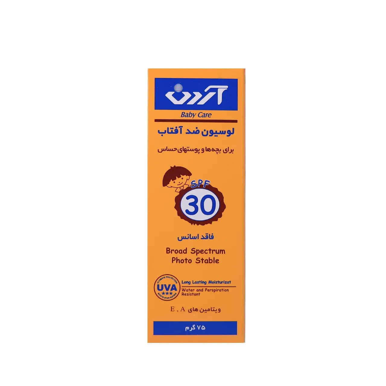 لوسیون ضد آفتاب کودکان آردن SPF30 مناسب پوست های حساس ۷۵ گرم