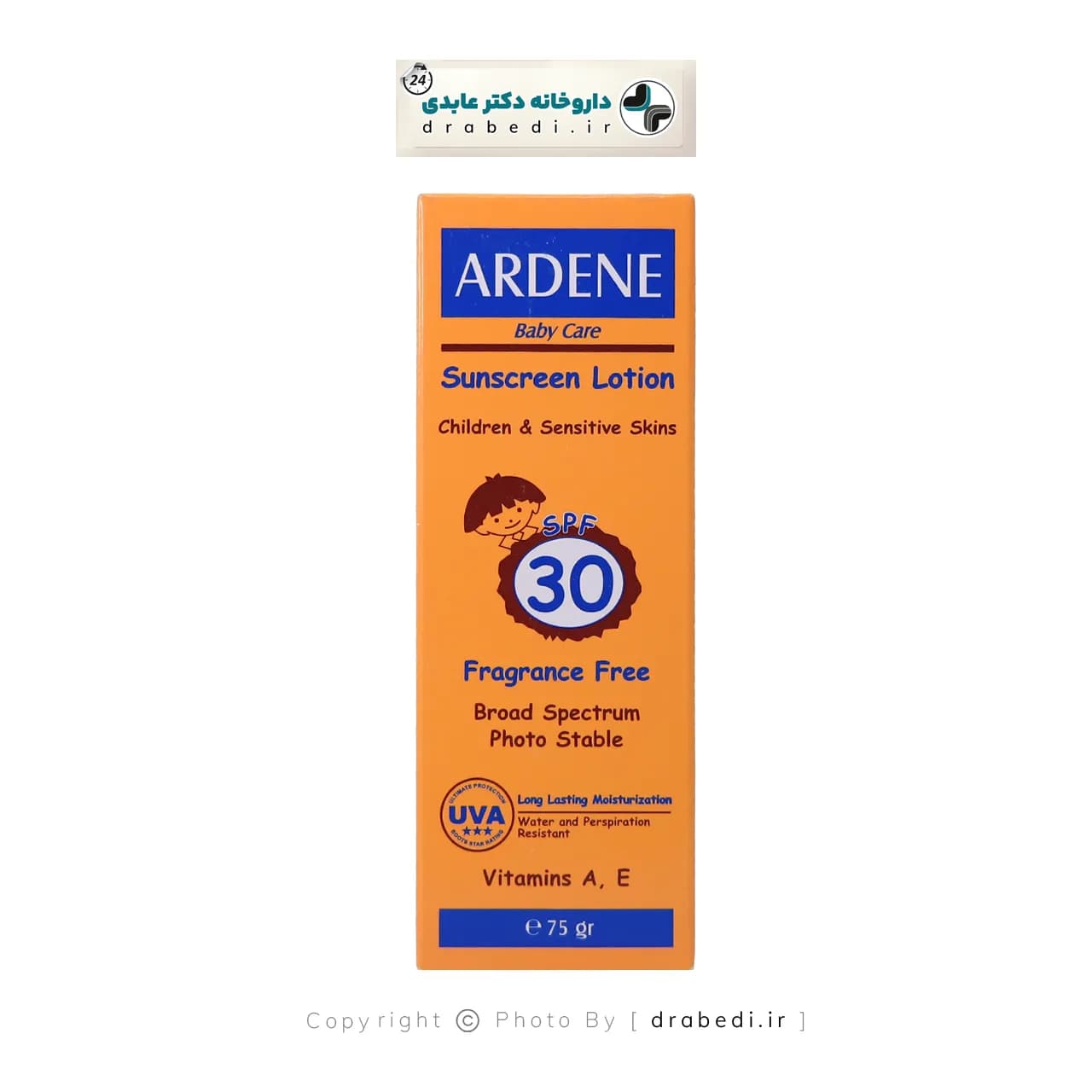 لوسیون ضد آفتاب کودکان آردن SPF30 مناسب پوست های حساس ۷۵ گرم — تصویر ۵