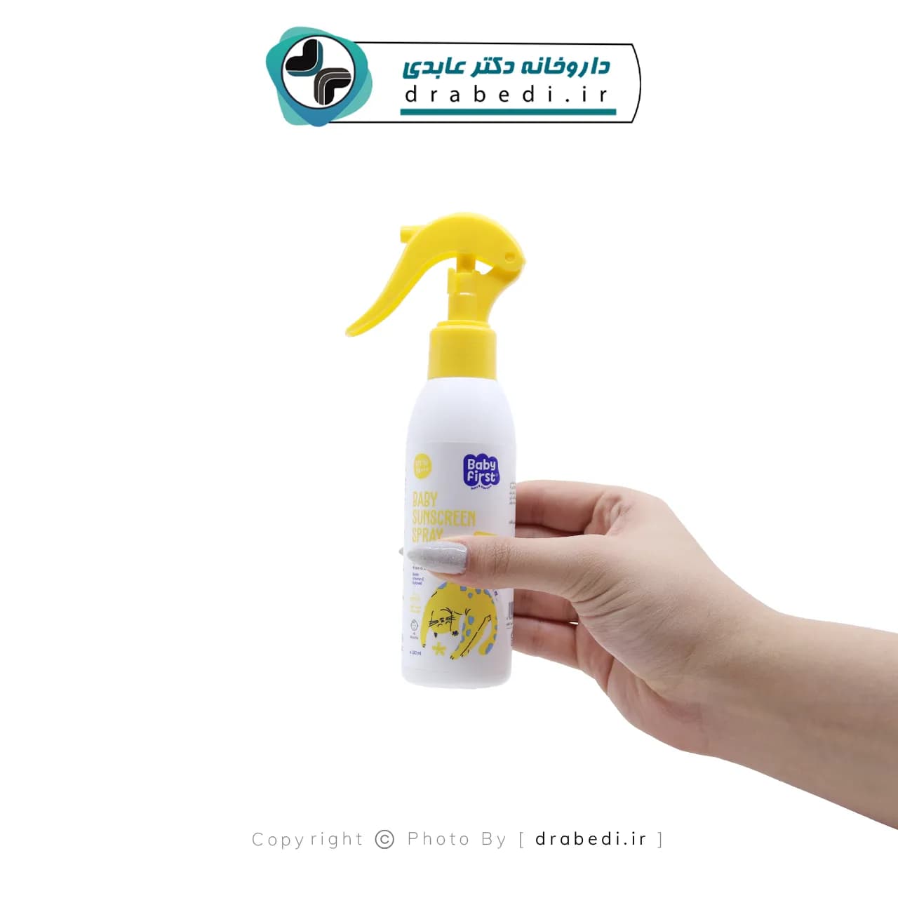 اسپری ضدآفتاب کودکان سی گل بیبی فرست SPF50 حجم 150 میلی لیتر — تصویر ۲