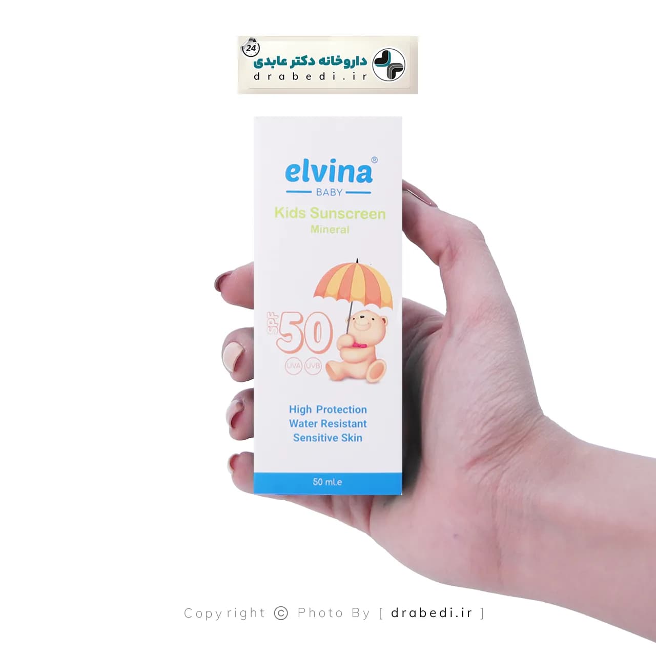 کرم ضد آفتاب کودک مینرال SPF50 الوینا 50 میلی لیتر — تصویر ۲