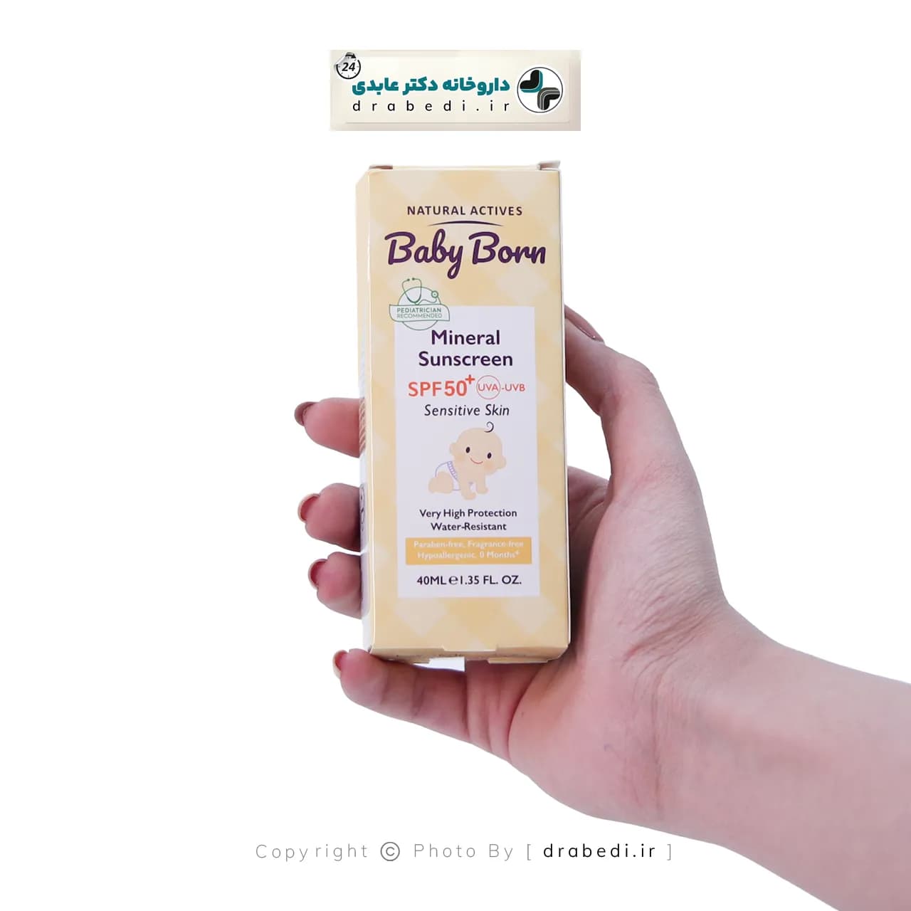 ضد آفتاب مینرال کودک بیبی برن SPF50 حجم 40 میلی لیتر — تصویر ۲