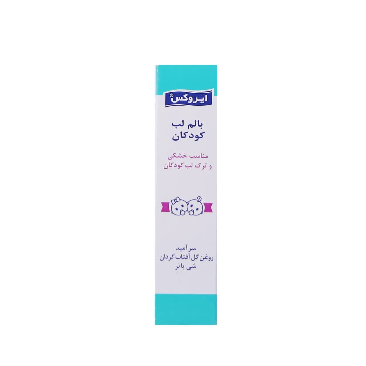 بالم لب کودکان ایروکس مناسب خشکی و ترک لب 12 گرم