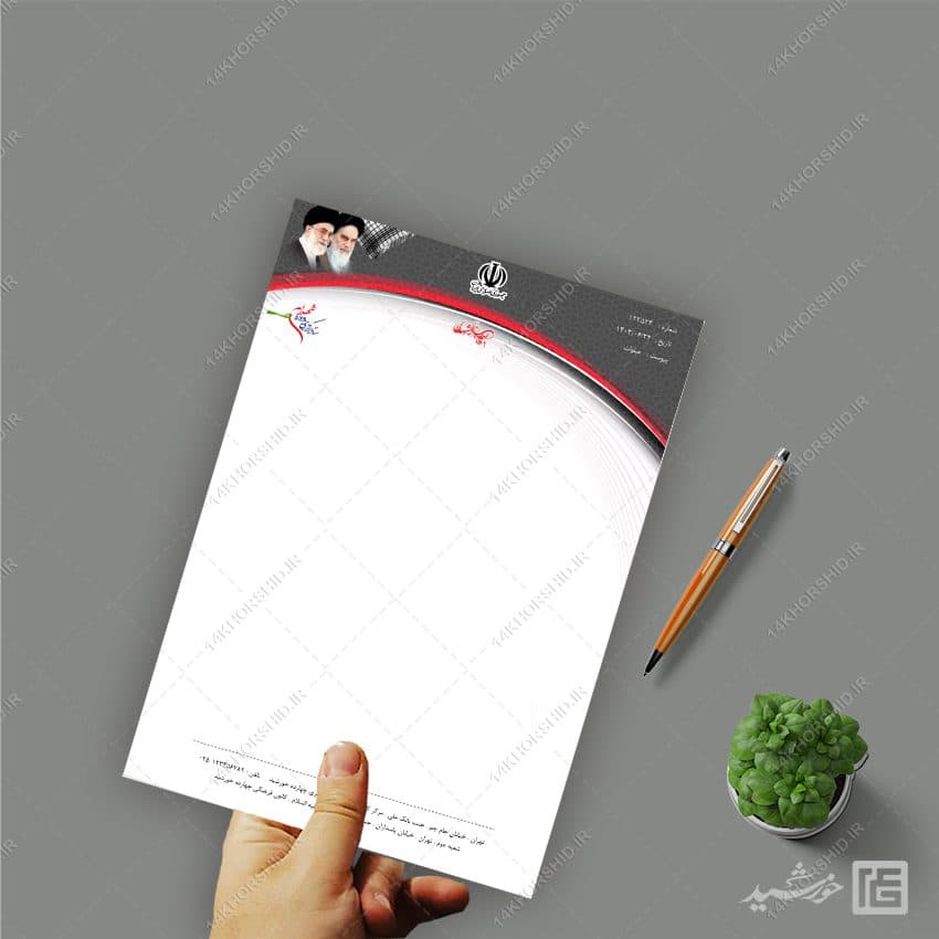سربرگ آماده اداری فرهنگی شهدا برای word — تصویر ۳