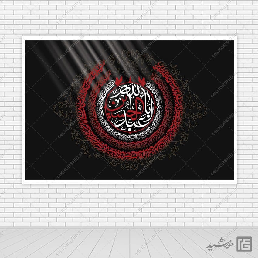 طرح بنر لایه باز صحنه و جایگاه هیئت عزاداری — تصویر ۴