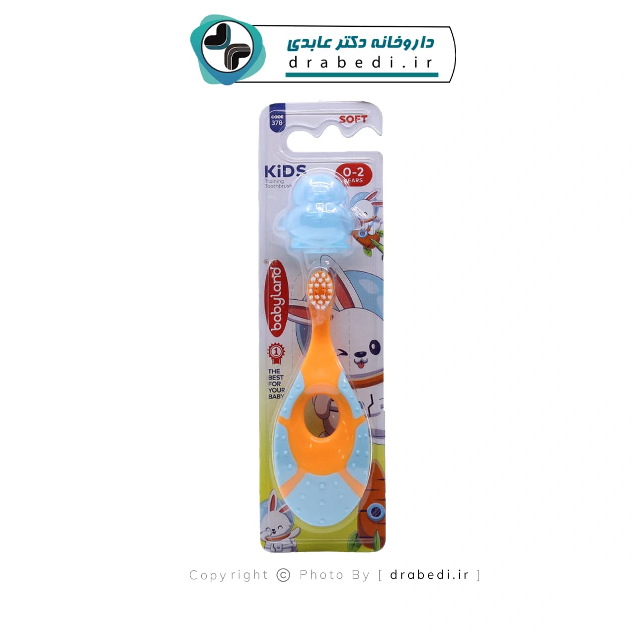مسواک یادگیری کودک بیبی لند مناسب سن 0 تا 2 سال کد 378 — تصویر ۴