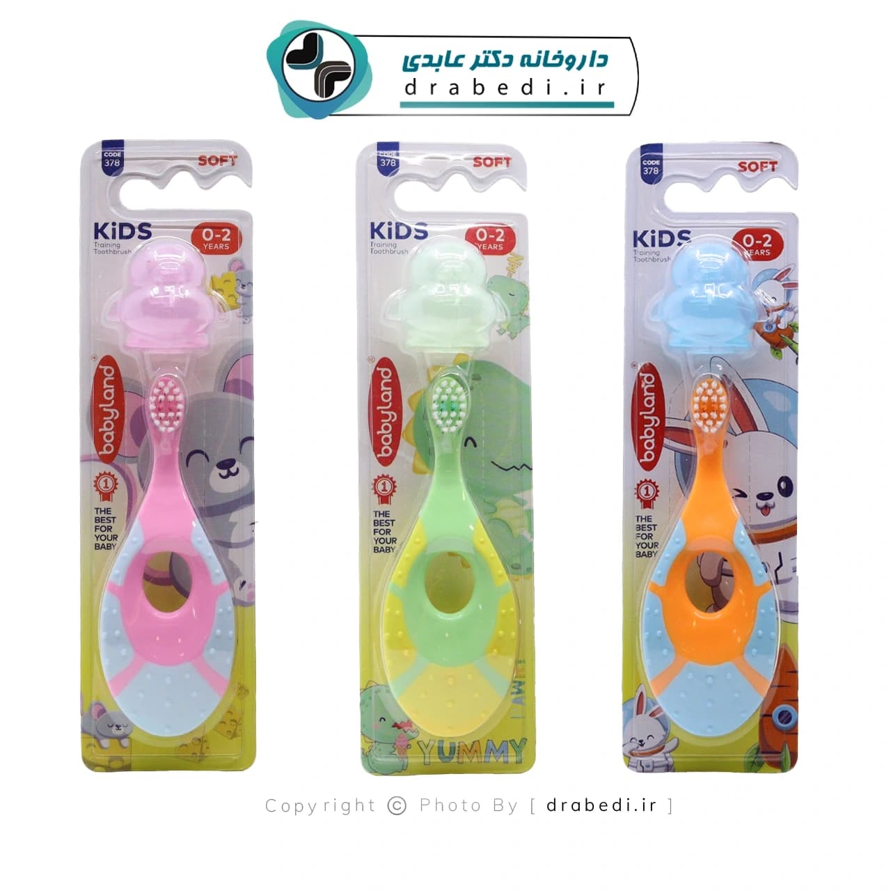 مسواک یادگیری کودک بیبی لند مناسب سن 0 تا 2 سال کد 378 — تصویر ۵