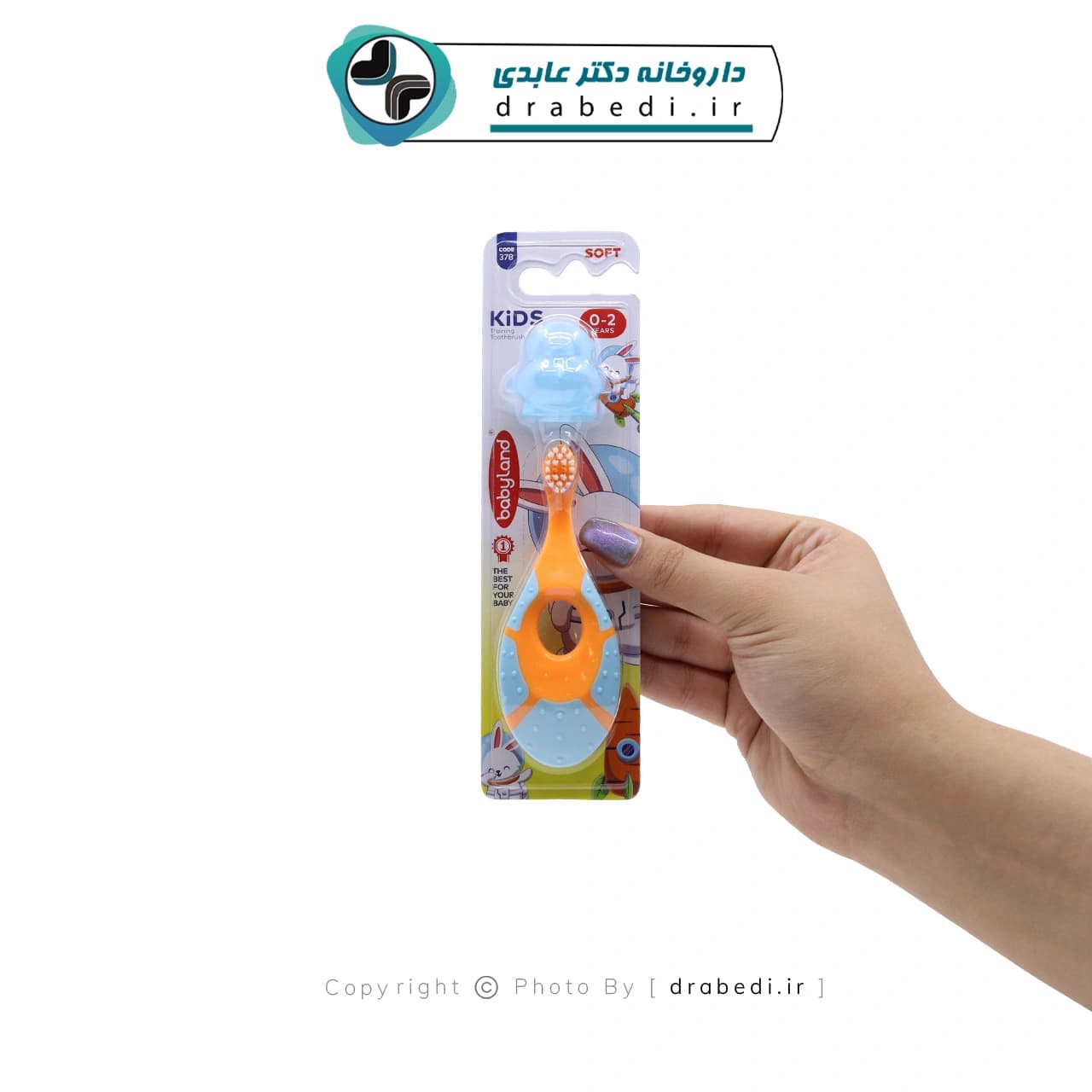 مسواک یادگیری کودک بیبی لند مناسب سن 0 تا 2 سال کد 378 — تصویر ۲