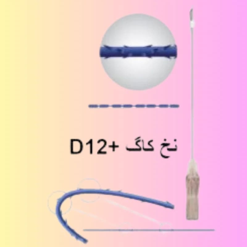 نخ کاگ (COG 12D) برند TRQ