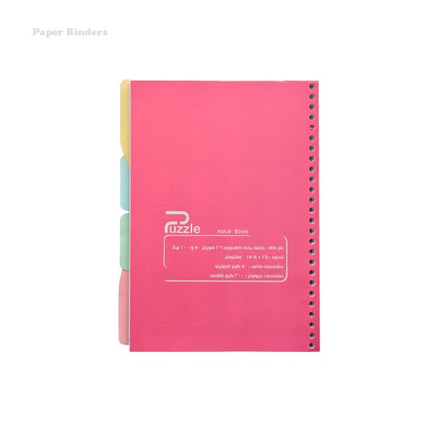 کاغذ یدک کلاسور 26 سوراخ با کاغذ 70 گرم با کیفیت