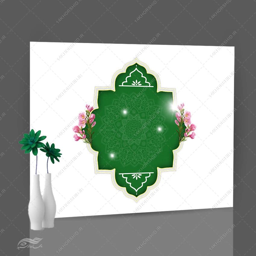 کادر و قاب گرافیکی مذهبی لایه باز — تصویر ۳