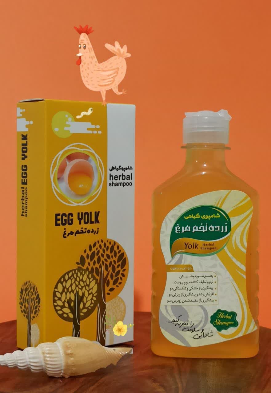شامپو زرده تخم مرغ (۲۵۰ گرم)