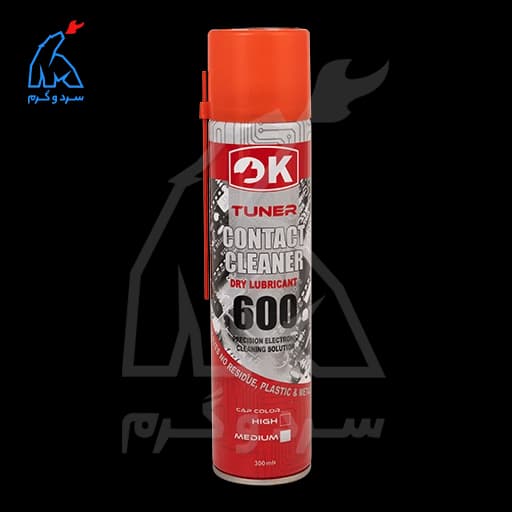 اسپری خشک اوکی 600 – 300 میلی‌لیتر