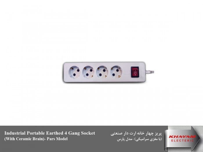 پریز 4 خانه 3 متری ارتدار صنعتی پارس خیام الکتریک
