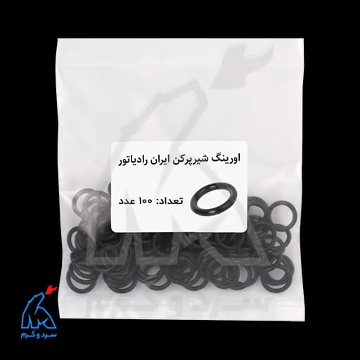 اورینگ مانومتر،‌ شیر پر کن،‌ منبع انبساط 2×13 – 100 عددی — تصویر ۳