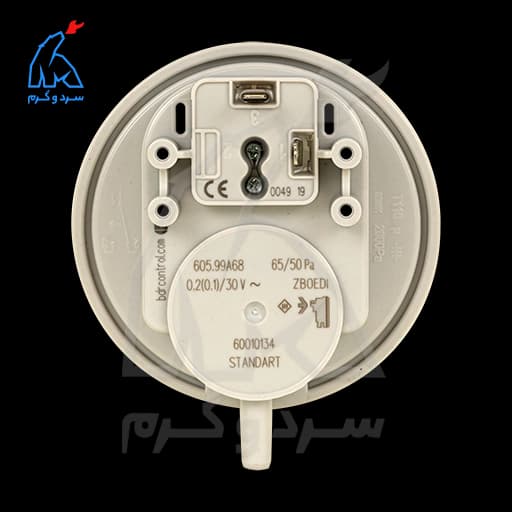 پرشر هوا 65/50 پاسکال – BDR-Control