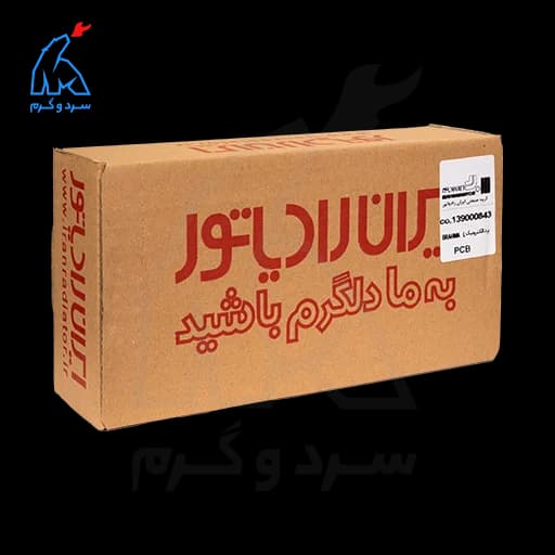 برد اصلی ایران رادیاتور سری L ال شرکتی — تصویر ۲