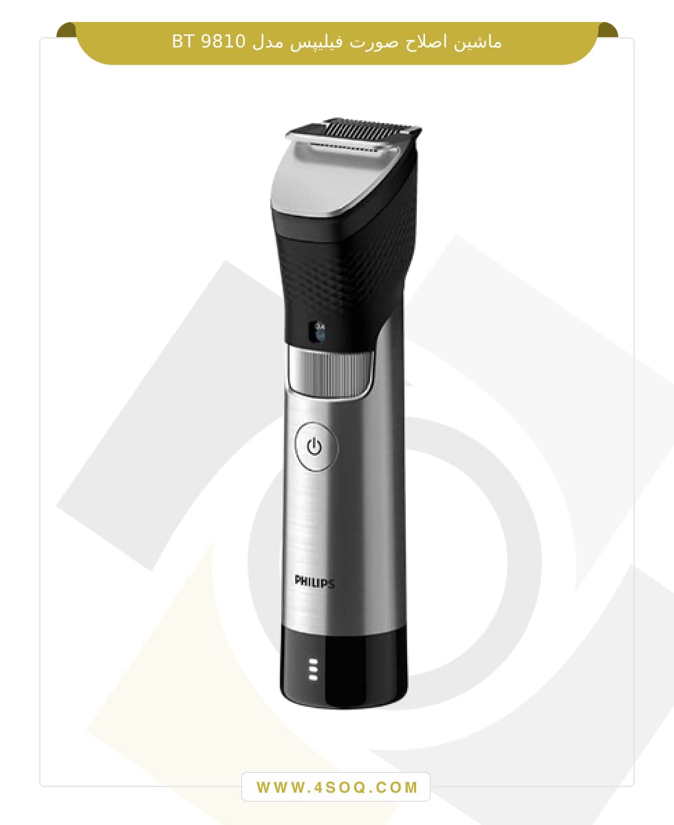 ماشین اصلاح فیلیپس مدل BT9810 — تصویر ۱۰