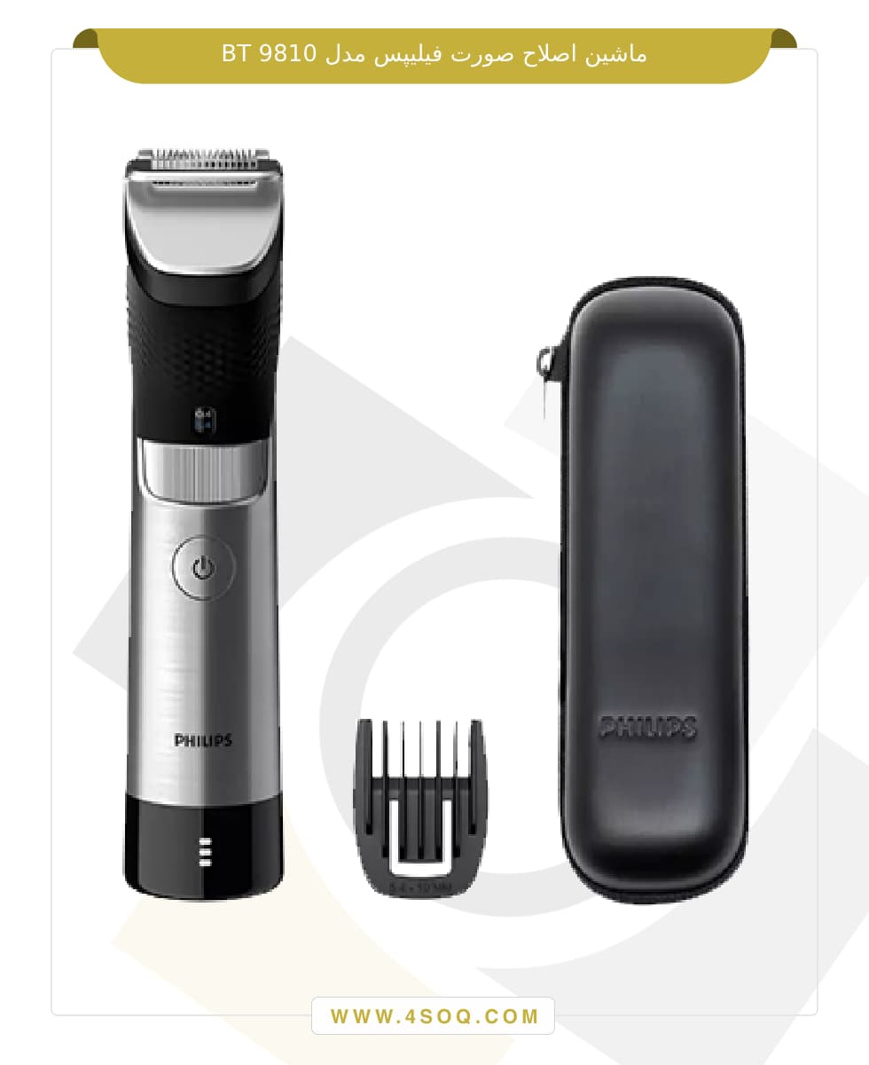 ماشین اصلاح فیلیپس مدل BT9810 — تصویر ۹