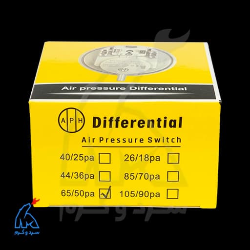 پرشر سوییچ هوا طرح هوبا 50/65 پاسکال – APH — تصویر ۶