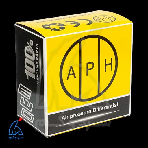 پرشر سوییچ هوا طرح هوبا 85/70 پاسکال – APH — تصویر ۷