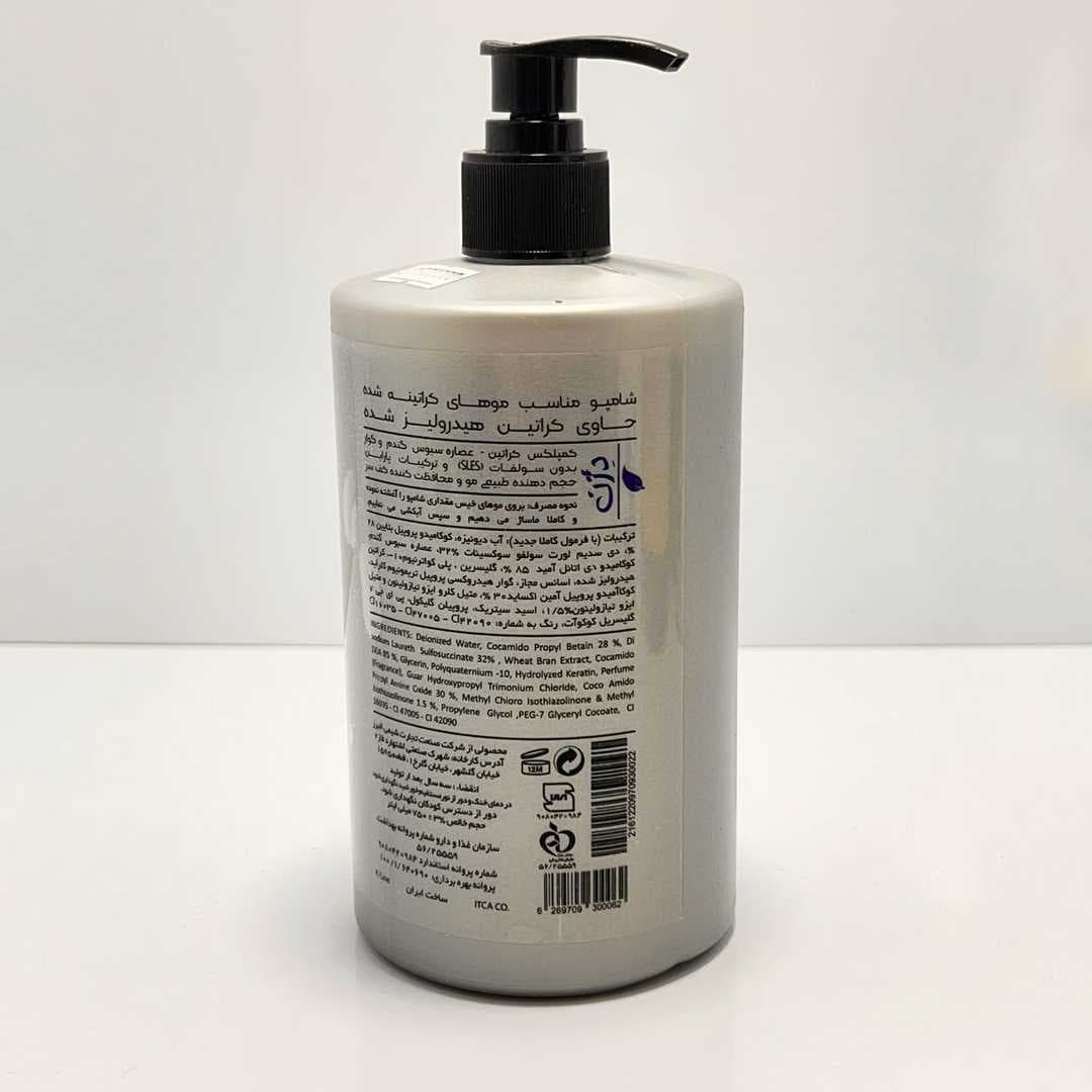 شامپو فری سولفات – DJN Shampoo — تصویر ۲