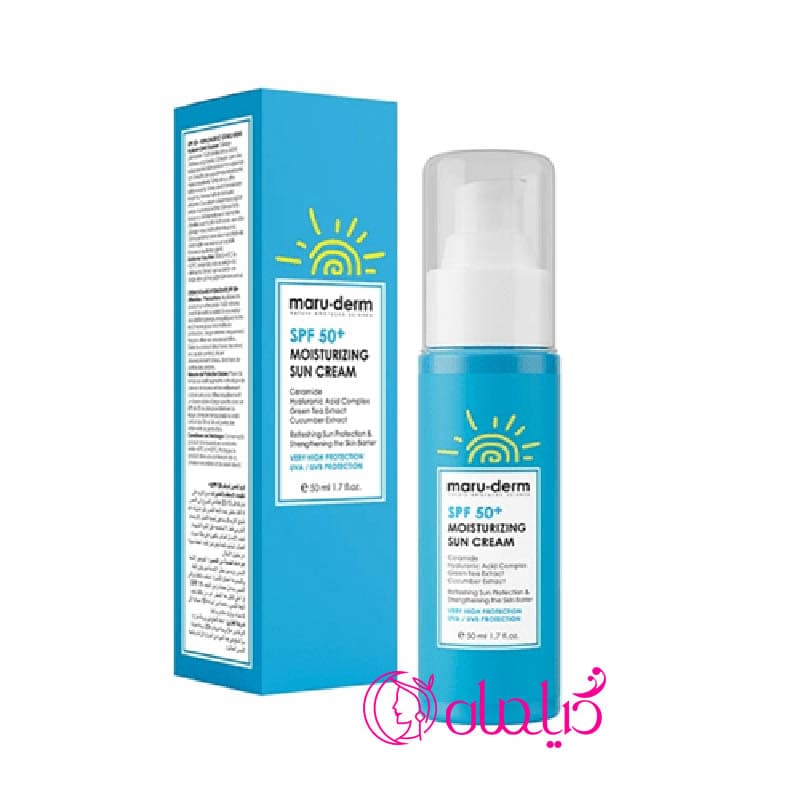 کرم ضد آفتاب مارودرم SPF 50 مدل Moisturizing حجم 50 میلی لیتر