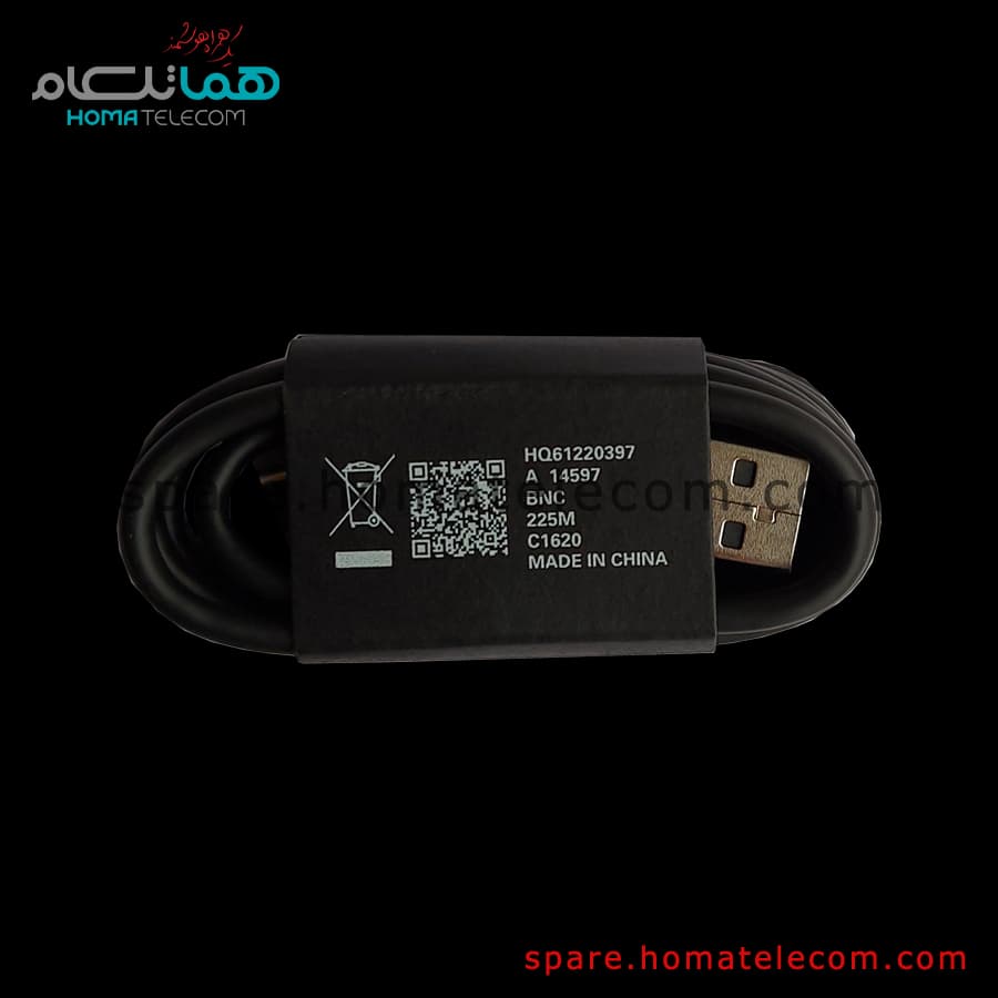 USB Cable – Motorola Moto G72