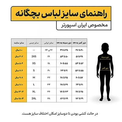 شلوارک ضربه گیر اسکیت روسز 01 پددار | مشکی — تصویر ۸