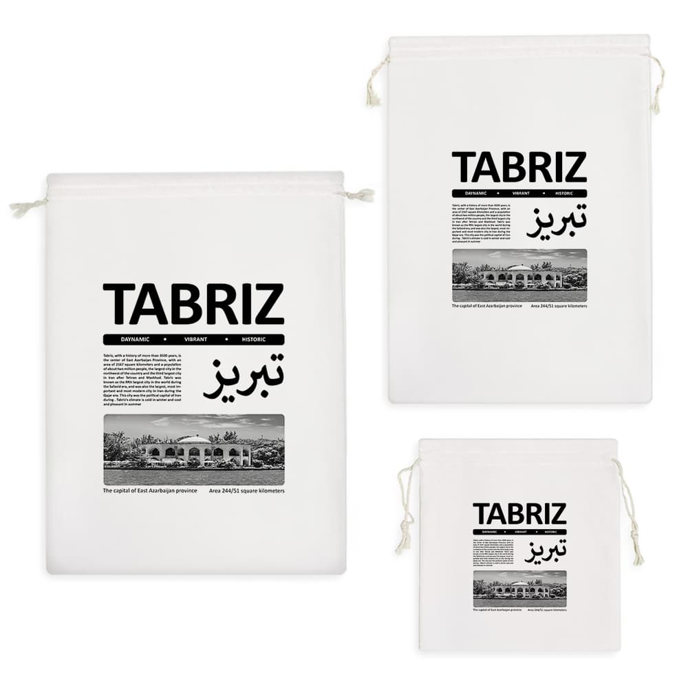 کیسه نظم دهنده تبریز (Tabriz)